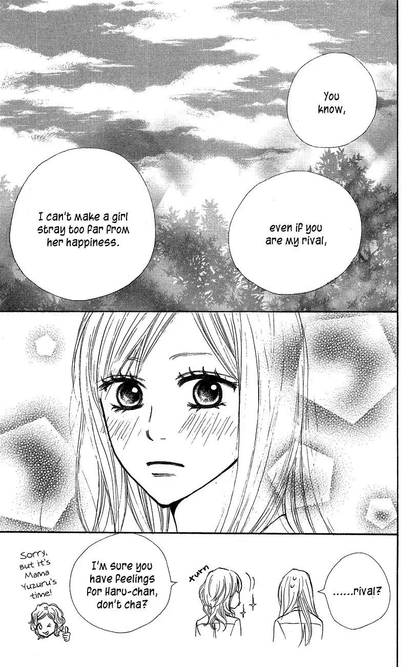 Suki tte Iwaseru Houhou Chapter 11 27